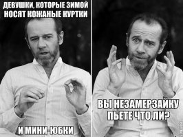 Да ведь это же гениально 