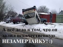Да, реклама капитальная. Рейтинг продаж наверняка поднялся. В любом случае мужики проезжая, точно сбавляют ход, а то и останавливаются.