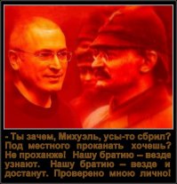 Сколько этих... Бронштейнов-троцких...
Этот тоже тоже... соискатель...