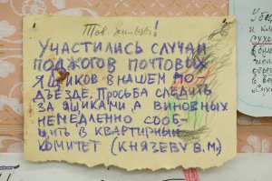Большой Брат Князев,знает все без камер и фейсбука!
