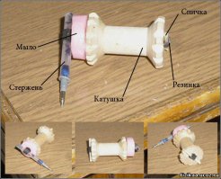 вот такую штукенцию было прикольно делать )))нус кто помнит сей вездеходик))))))))