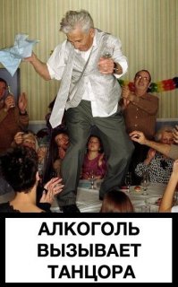 15 признаков того, что вы выпили слишком много 