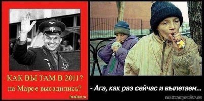 ...без комментариев...
