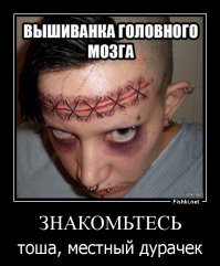 «Кузькина мать» 