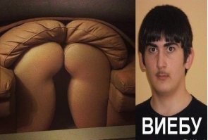 Не верь своим глазам: 37 забавных фото из серии "показалось"