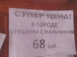 31 доказательство того, что жизнь полна забавных неожиданностей