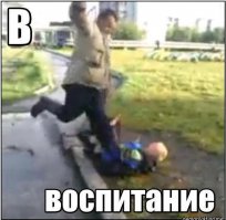 По горячим следам