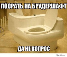 Должно прилагаться к двойной ванне