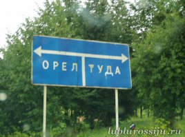 25 людей, которые не боятся идти против системы