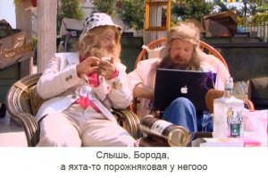 Тамбовский бомж проник  в торговый центр и там до самого утра пил и ел продукты