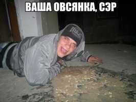 как-то так))