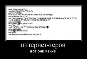 капец,весь прикол в том,что это всё правда:)