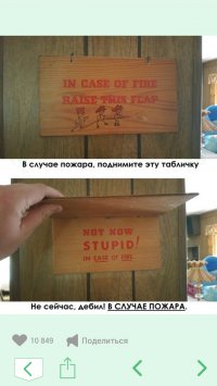 25 людей, которые не боятся идти против системы
