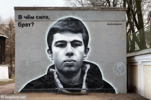 По моему мнению вот это граффити, остальное вандализм и мазня.