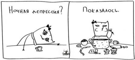 Ночной “дожор”: кто виноват и что делать?