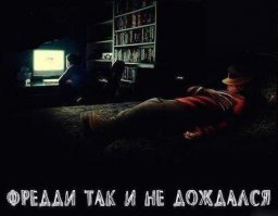 Типичный интернет-пользователь