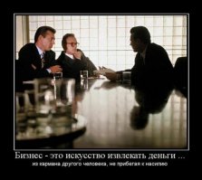 Группа пенсионеров устроила самую большую кражу бриллиантов 