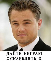 Скандал в благородном семействе