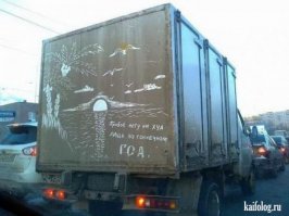 Фотоподборка за 20.01.2016