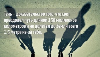 Немного фактов в картинках