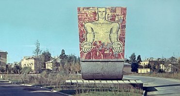 Об этом городе и кафе "Нейтрино" :)
Афтор муйню написал, бухой видно был :)

зы кафе нет давно уже, снесли при постройке вокзала....