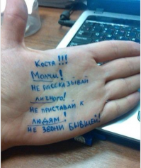 25 людей, которые не боятся идти против системы