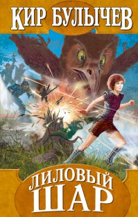 Алиса Селезнёва глазами зарубежных издателей