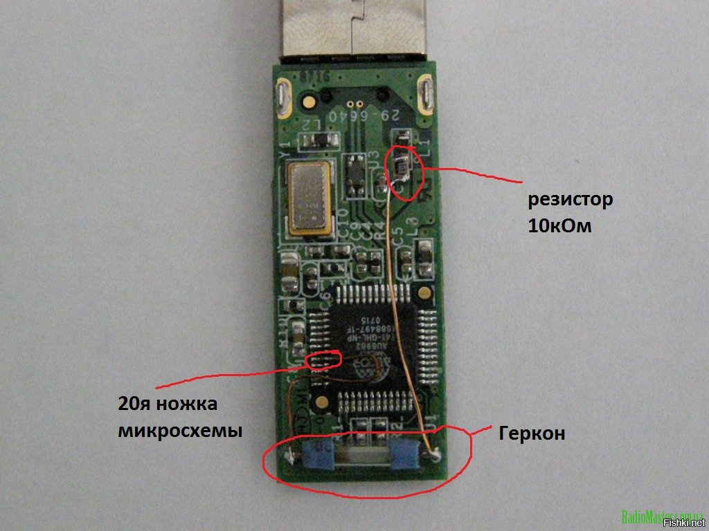 Схема флешки на 16 гб