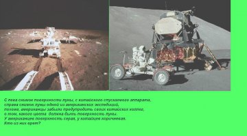 СССР в космосе