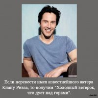 Прошу прощения, а Ривза зачем иметь надо? и что нужно переводить?