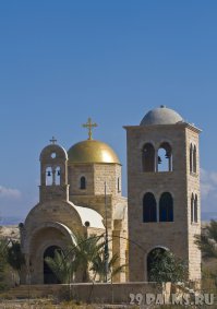 Иордания. Место крещения Иисуса Христа