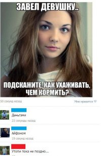 Девушка потребовала избавиться от собаки,но парень принял неожиданное решение