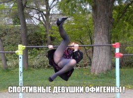 О дааа...