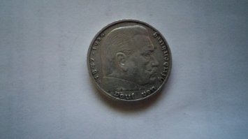 Кто нибудь может опознать монету? Тётка знакомая лет 15 назад подарила, свастика меня не вставляет