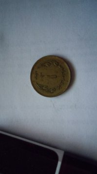 И ещё вот эта