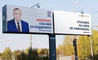 Классный тролинг!!