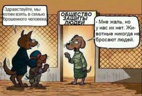 Где-то в параллельной реальности: