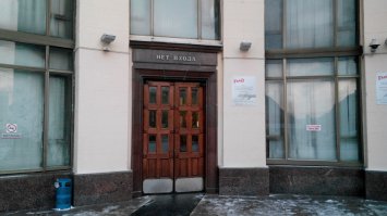 по просьбе трудящихся