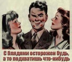 Берегись буферов: советские плакаты по техбезопасности или афиши «ужастиков»?