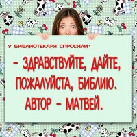 Вообще хорошо !!!