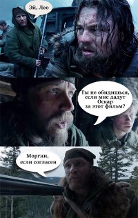 Как это снято: фильм «ВЫЖИВШИЙ» (2015)