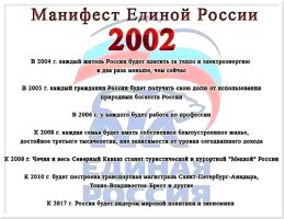 Все сделали. Остался только космолет.