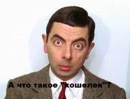 КВН 2006. РУДН: что будет, если нефть подешевеет