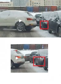 для тех кто сомневается, что было соприкосновение