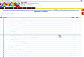 это похоже на войну с ветряными мельницами! 
за 5 сек этот ресурс появляется в инете, под другим доменом!