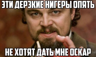 Маразм крепчал