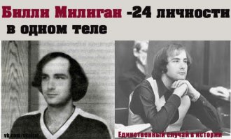 Лично мне будет очень жаль, если ему в этом году дадут этот долбанный оскар. Во-первых, с ним фильмы есть более достойные, раньше надо было давать. Выживший...ну не под оскар этот фильм. Во-вторых, в этом году конкуренции у него -ноль, ну Деймон не конкурент ему. Обидно выигрывать оскар среди такой компании слабоватой. Ну и в-третьих, я верю, надеюсь и очень жду, что слухи о том, что Лео будет играть Миллигана, подтвердятся! Только он и никто другой не сможет сделать это лучше. Вот за Билли Миллигана оскар давать и надо будет. Жаль будет, если за выжившего оскар дадут сейчас, а потом,когда выйдет (очень надеюсь) Миллиган, академия подумает что одного оскара ему хватит((((