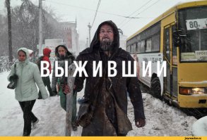 Как это снято: фильм «ВЫЖИВШИЙ» (2015)