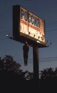 Маразмы месяца