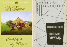 У библиотекаря спросили